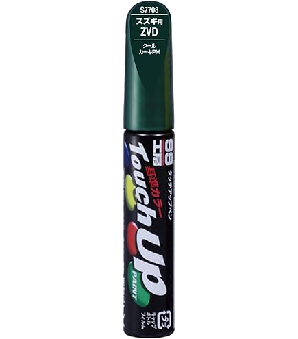 Amazon | ダイハツ コペン ダークグリーンマイカ カラー番号6Q7 20ml